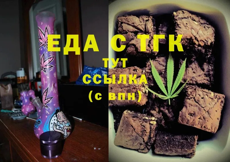 Canna-Cookies конопля  Бугульма 