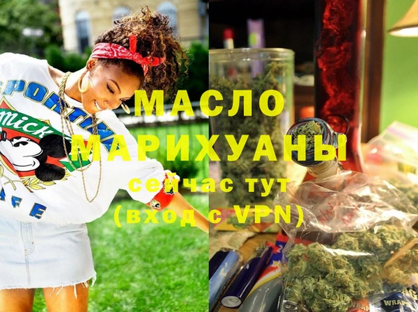 MDMA Premium VHQ Балахна